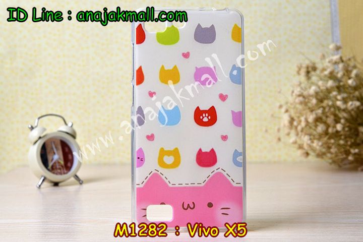 เคสหนัง Vivo X5,เคสไดอารี่ Vivo X5,เคสฝาพับ Vivo X5,สกรีนลาย Vivo X5,เคสซิลิโคน Vivo X5,เคสพิมพ์ลาย Vivo X5,เคสสกรีนฝาพับวีโว x5,เคสหนังไดอารี่ Vivo X5,เคสการ์ตูน Vivo X5,เคสแข็ง Vivo X5,เคสนิ่ม Vivo X5,เคสกระเป๋า Vivo X5,เคสหนังสายสะพาย Vivo X5,ซองหนัง Vivo X5,เคสอลูมิเนียม Vivo X5,เคสประดับแต่งเพชร Vivo X5,กรอบอลูมิเนียม Vivo X5,เคสประดับ Vivo X5,เคสคริสตัล Vivo X5,เคสนิ่มลายการ์ตูน Vivo X5,เคสยางการ์ตูน Vivo X5,เคสกระเป๋าวีโว X5,เคสยางการ์ตูน Vivo X5,เคสสายสะพาย Vivo X5,เคสตกแต่งเพชร Vivo X5,เคสแข็งประดับ Vivo X5,เคสฝาพับประดับ Vivo X5,เคสขอบโลหะอลูมิเนียม Vivo X5,เคสแต่งคริสตัล Vivo X5,เคสสายสะพายวีโว X5,เคสยางลายการ์ตูนวีโว X5,เคสอลูมิเนียมวีโว X5